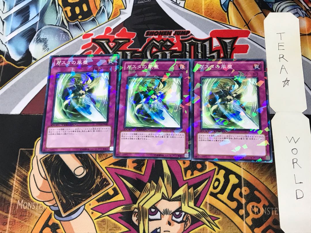 Dust Storm of Gusto DT13 3 Duel Terminal, Set of 3, Tera.