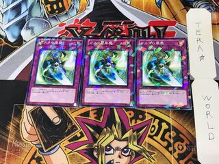 ガスタの風塵 DT13 5 デュエルターミナル 3枚セット てら