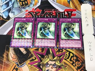 ガスタの風塵 DTC2 3 デュエルターミナル 3枚セット てら