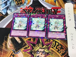 Blessings for Gusto DT10 2 Dueling Terminals Set of 3 Tera