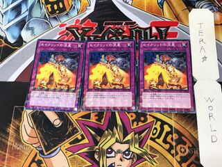 Constellar Meteor DTC3 1 Duel Terminal, set of 3 Tera.