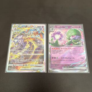 MewtwoVSTAR SAR 221/172 Gardevoirex RR