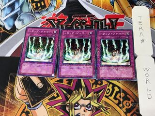 トラップ・ジャマー DT03 2 デュエルターミナル 3枚セット てら