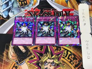 Shadow-Imprisoning Mirror DT14 2 Dueling Terminals, set of 3, Tera.