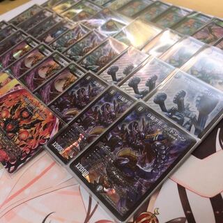 黒緑ドルマゲドン