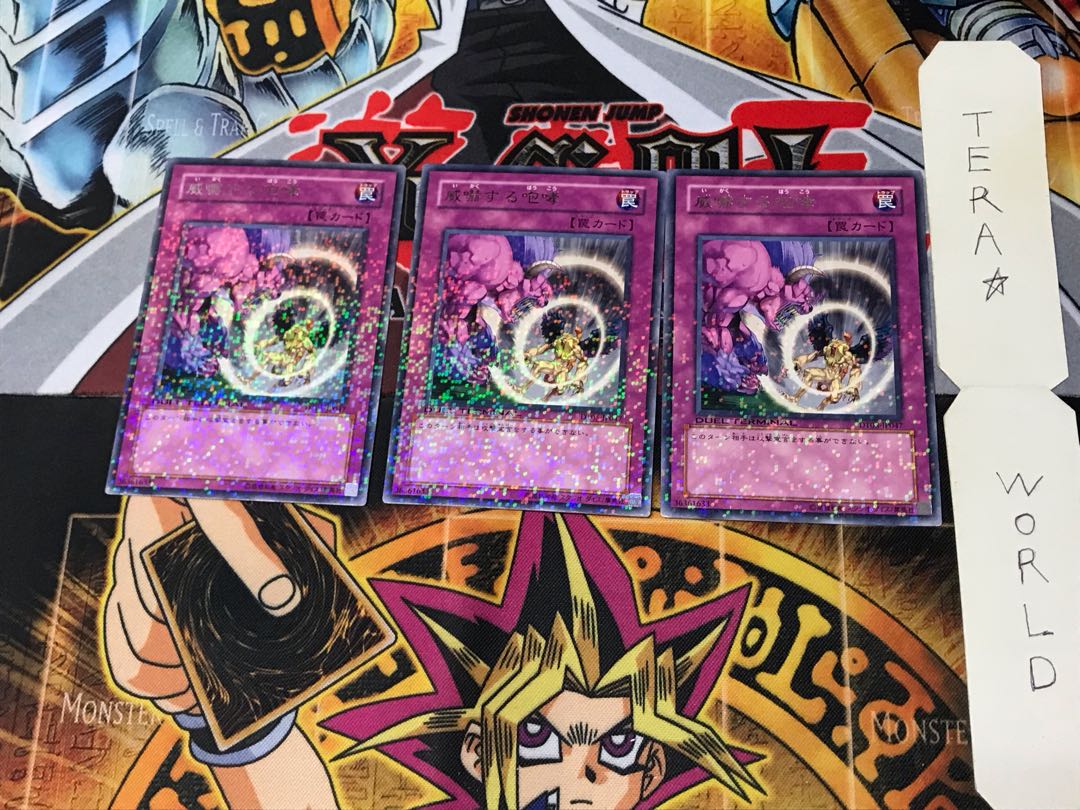 Threatening Roar DT05 1 Duel Terminal, set of 3 Tera.