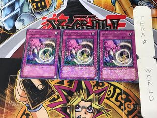 Threatening Roar DT05 2 Duel Terminal, set of 3 Tera.