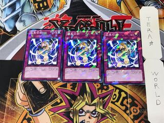 Karma Cut DT10 1 Duel Terminal Set of 3 Tera