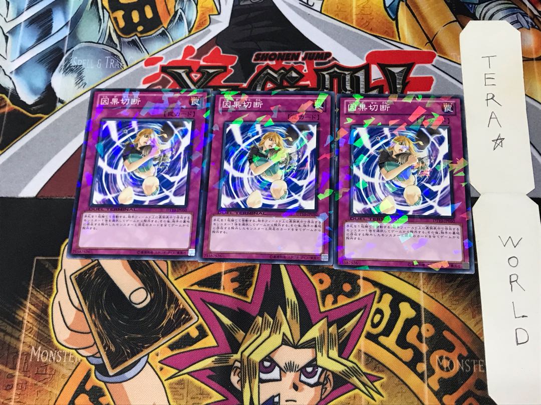 Karma Cut DT10 2 Duel Terminals Set of 3 Tera