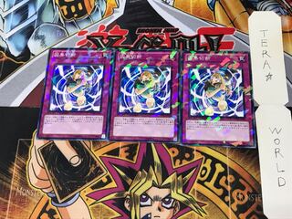 Karma Cut DT10 2 Duel Terminals Set of 3 Tera