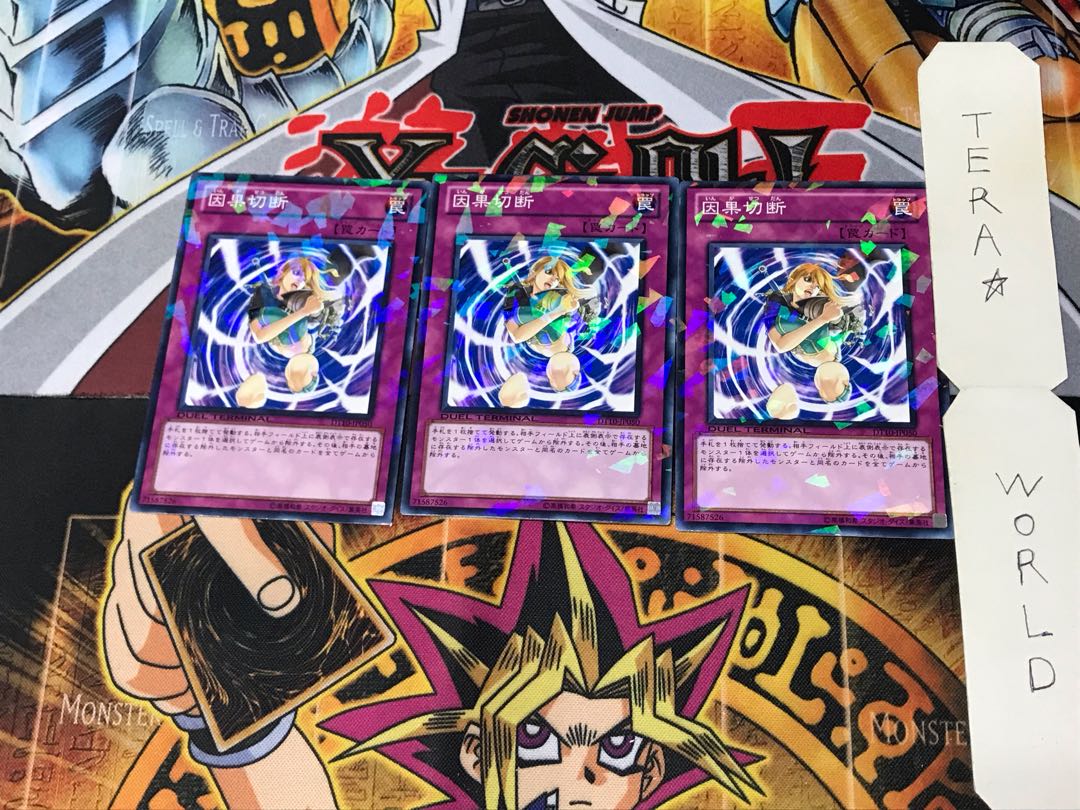 Karma Cut DT10 3 Duel Terminal Set of 3 Tera