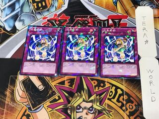 Karma Cut DT10 3 Duel Terminal Set of 3 Tera