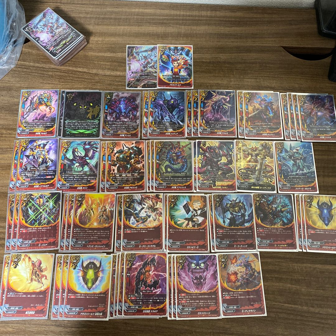 値下げ可能！ロストデッキ