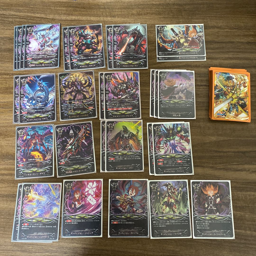 値下げ可能！ロストデッキ