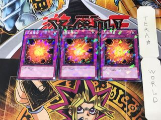 炎塵爆発 DT12 3 デュエルターミナル 3枚セット てら