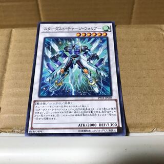 Lowest price! The early bird gets the worm! Stardust Charge Warrior Normal JP005 1 copy PP18 Control #893