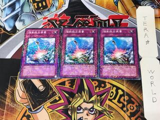 Compulsory Evacuation Device DT05 1 Duel Terminal, set of 3 Tera.