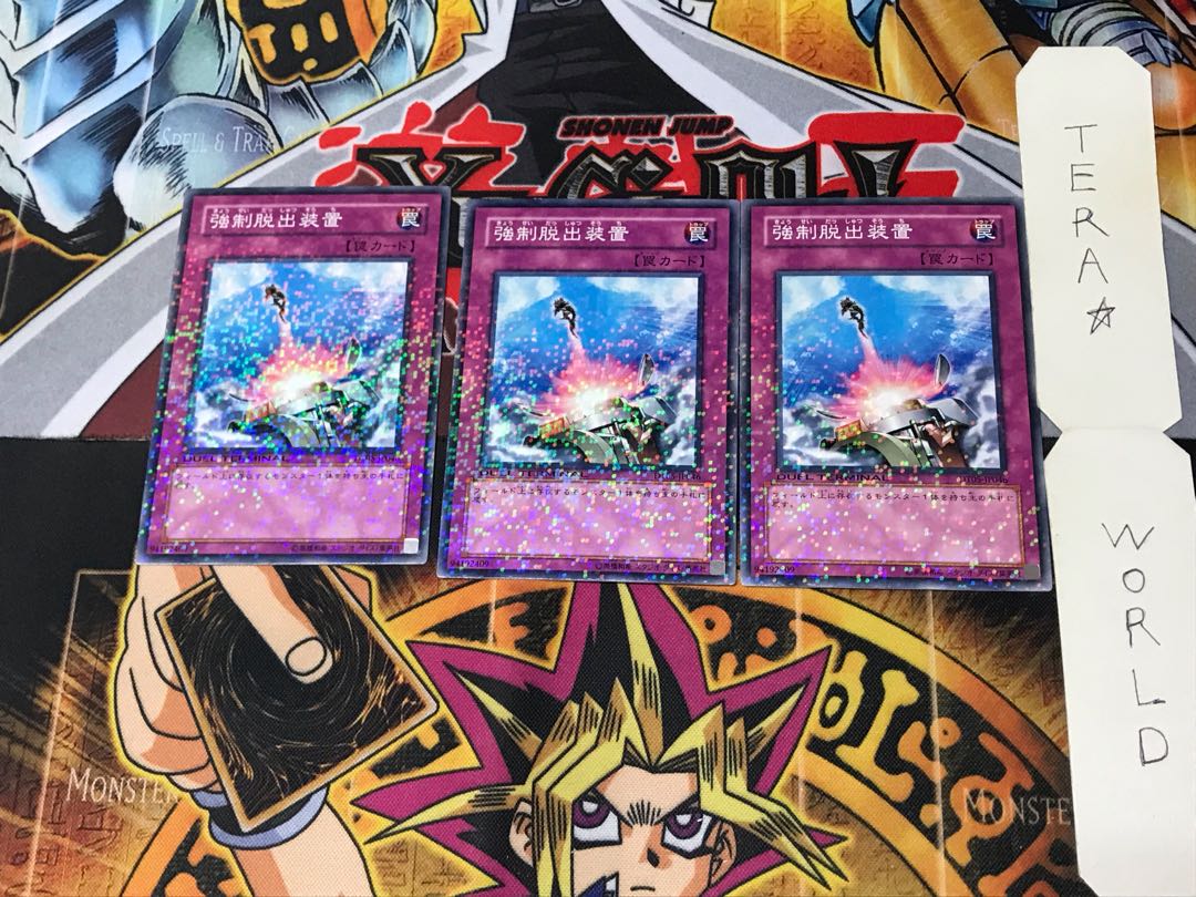 Compulsory Evacuation Device DT05 2 Duel Terminal, set of 3 Tera.