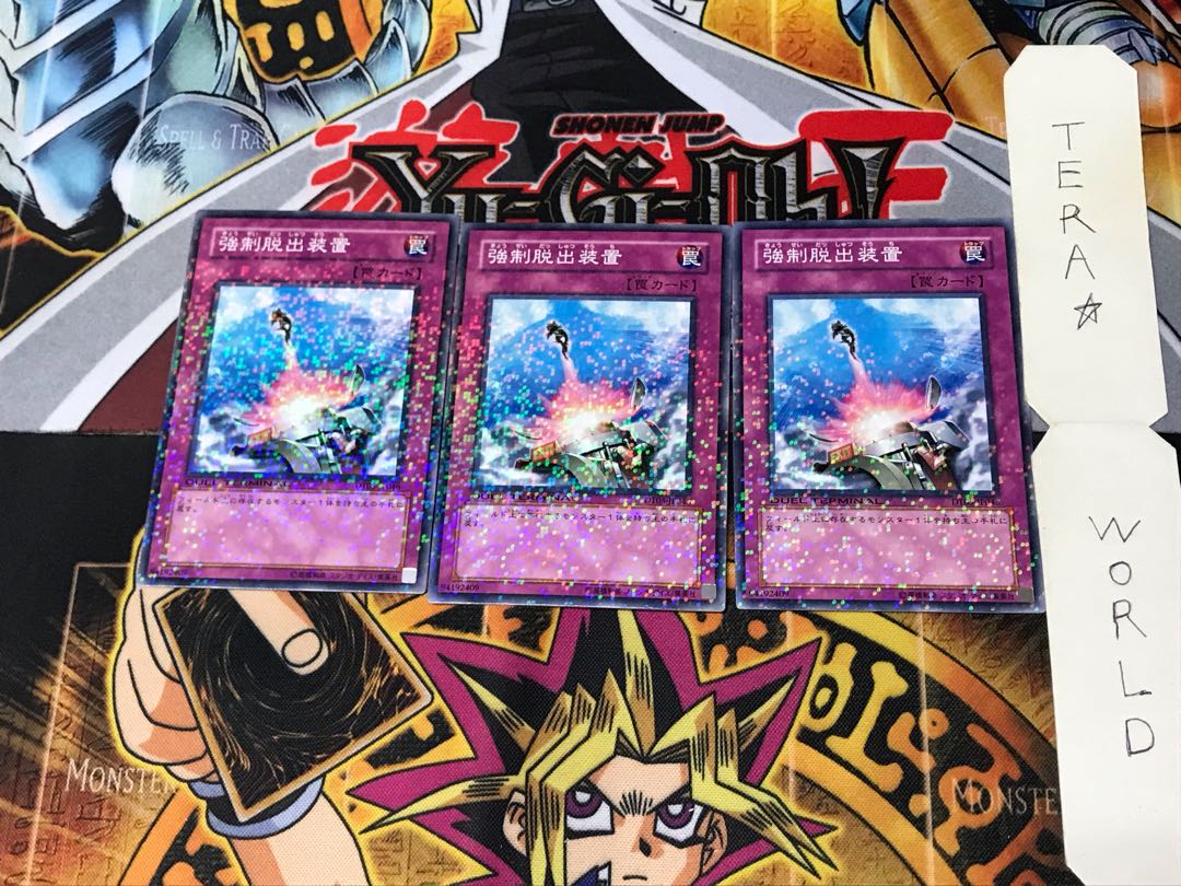 Compulsory Evacuation Device DT05 4 Duel Terminal, set of 3 Tera.