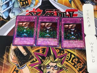 Ultimate Offering DT06 1 Duel Terminal, set of 3, Tera.