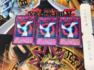 Negate Attack DT01 2 Duel Terminal, Set of 3, Tera.