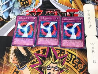 Negate Attack DT01 3 Duel Terminal, Set of 3, Tera.