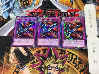 鎖付きブーメラン DT09 1 デュエルターミナル 3枚セット てら