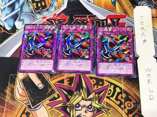 鎖付きブーメラン DT09 2 デュエルターミナル 3枚セット てら