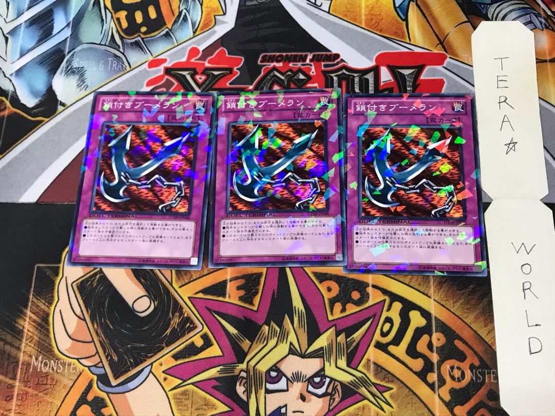 Kunai with Chain DT09 3 Duel Terminal, Set of 3, Tera