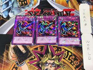 鎖付きブーメラン DT09 3 デュエルターミナル 3枚セット てら