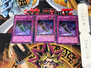 Black Horn of Heaven DT02 1 Duel Terminal, set of 3, Tera.