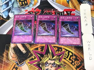 Black Horn of Heaven DT02 2 Duel Terminal, set of 3, Tera.