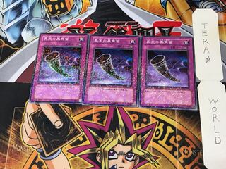 Black Horn of Heaven DT02 3 Duel Terminal, Set of 3, Tera