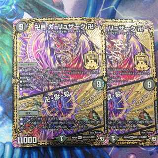 Manjitsuki Ga-Ruzak Manjitsuki｜Manjitsuki, Hell, Killing SE MD1(Secret)2/MD1