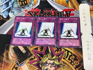 聖なる輝き DT03 2 デュエルターミナル 3枚セット てら