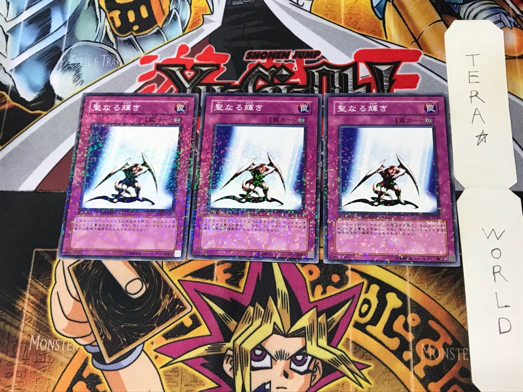 Light of Intervention DT03 3 Dueling Terminals, set of 3, Tera.