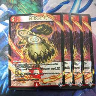 NEXの手甲(アドレナリンVer.) VR 6/74