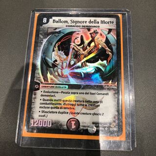 イタリア語版 悪魔神バロム