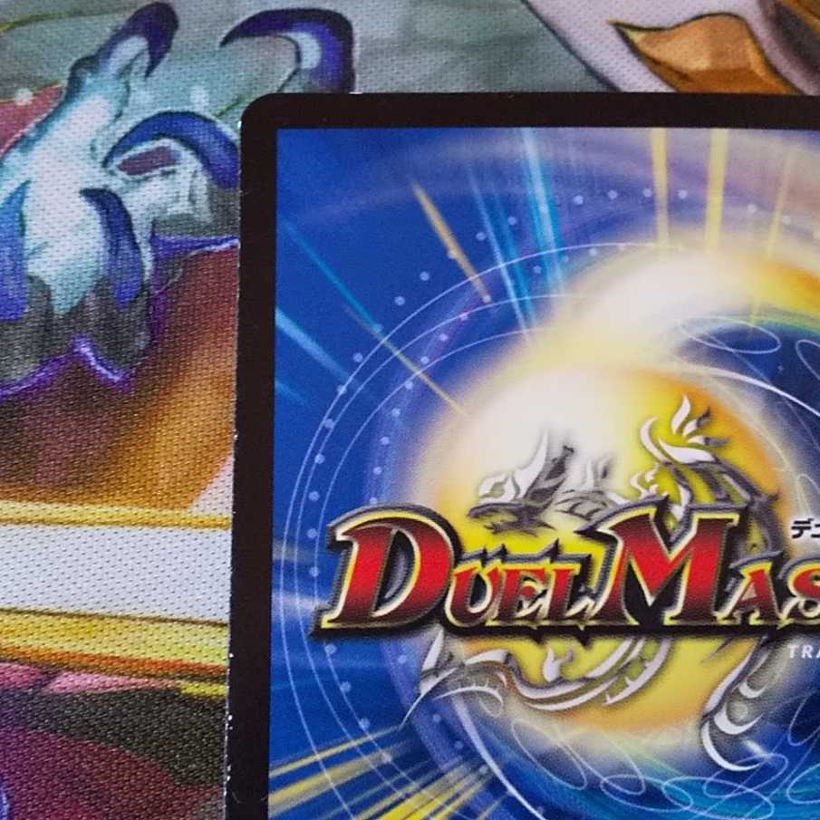 禁断機関VV-8 ミステリーパック版 3枚セット