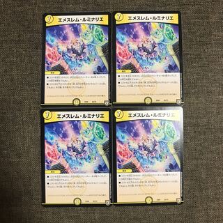 エメスレムルミナリエ