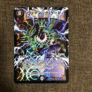 ウェディングゲート