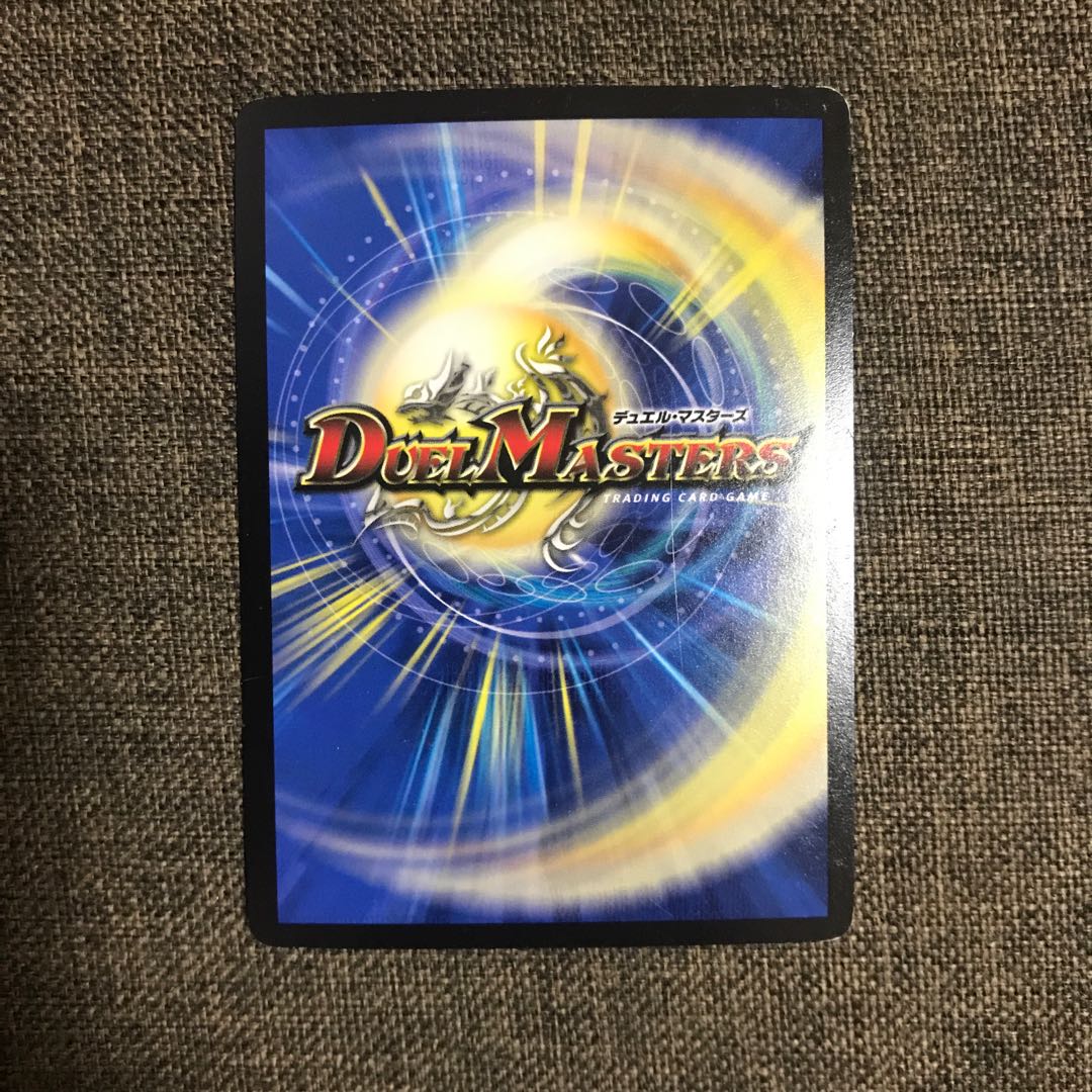 大地と悪魔の神域