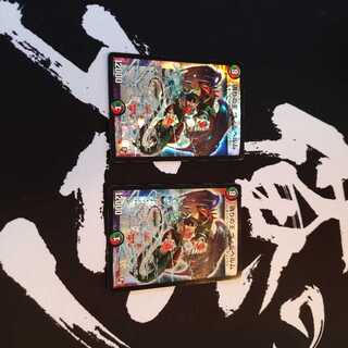 ヴィルヘルム2枚セット