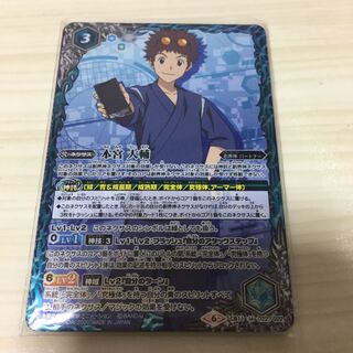 本宮大輔 パラレル 4枚 楽天市場】本宮大輔の通販
