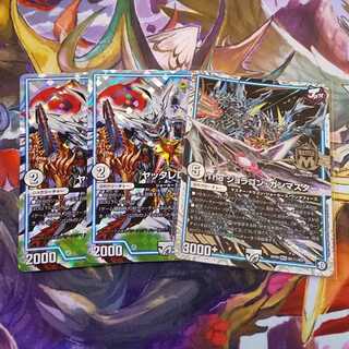 The ジョラゴン・ガンマスター ジョラゴンガンマスター プロモ PSA10 The ジョラゴン・ガンマスター [超天SP] | トレカカク～デュエマ