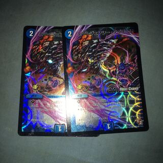 エマージェンシー・タイフーン