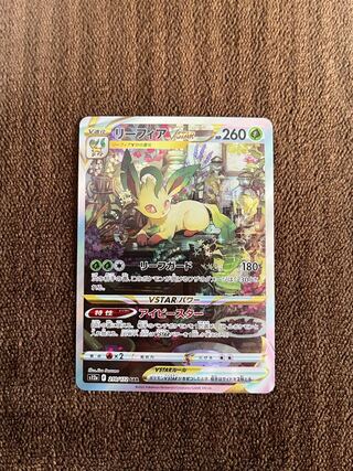 LeafeonVSTAR SAR 210/172