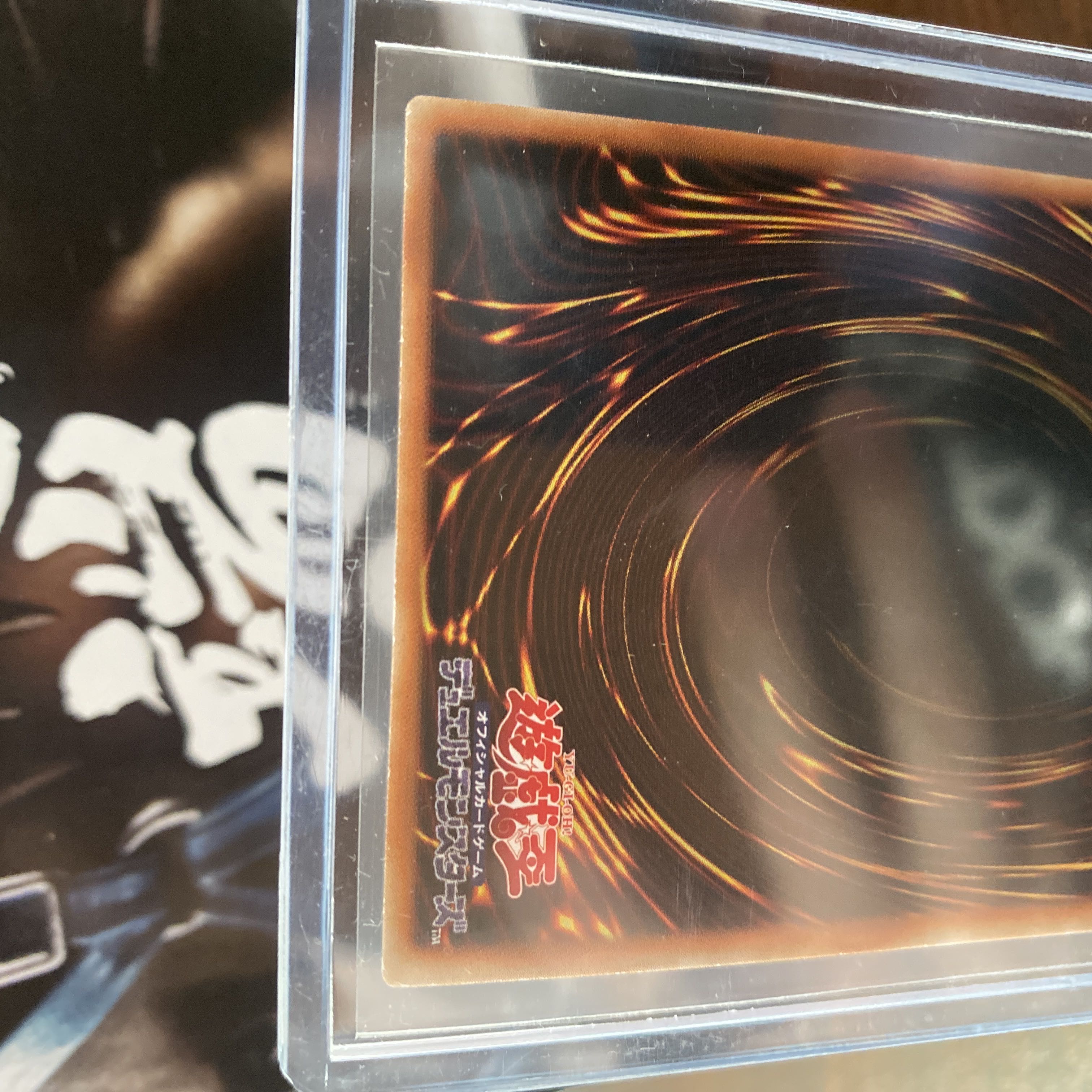 Megalith Ophiel 20th Secret Rare JP035