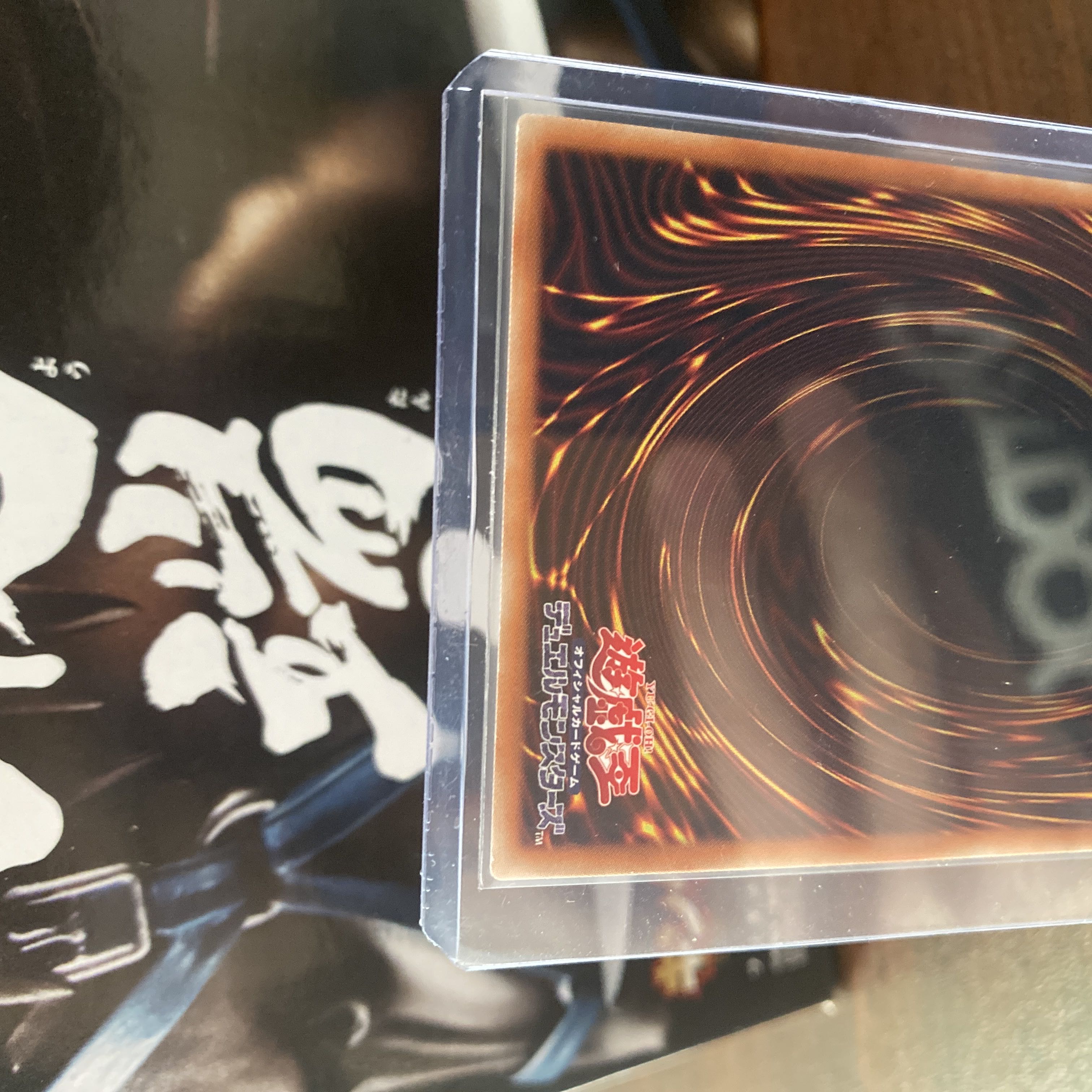 Megalith Ophiel 20th Secret Rare JP035