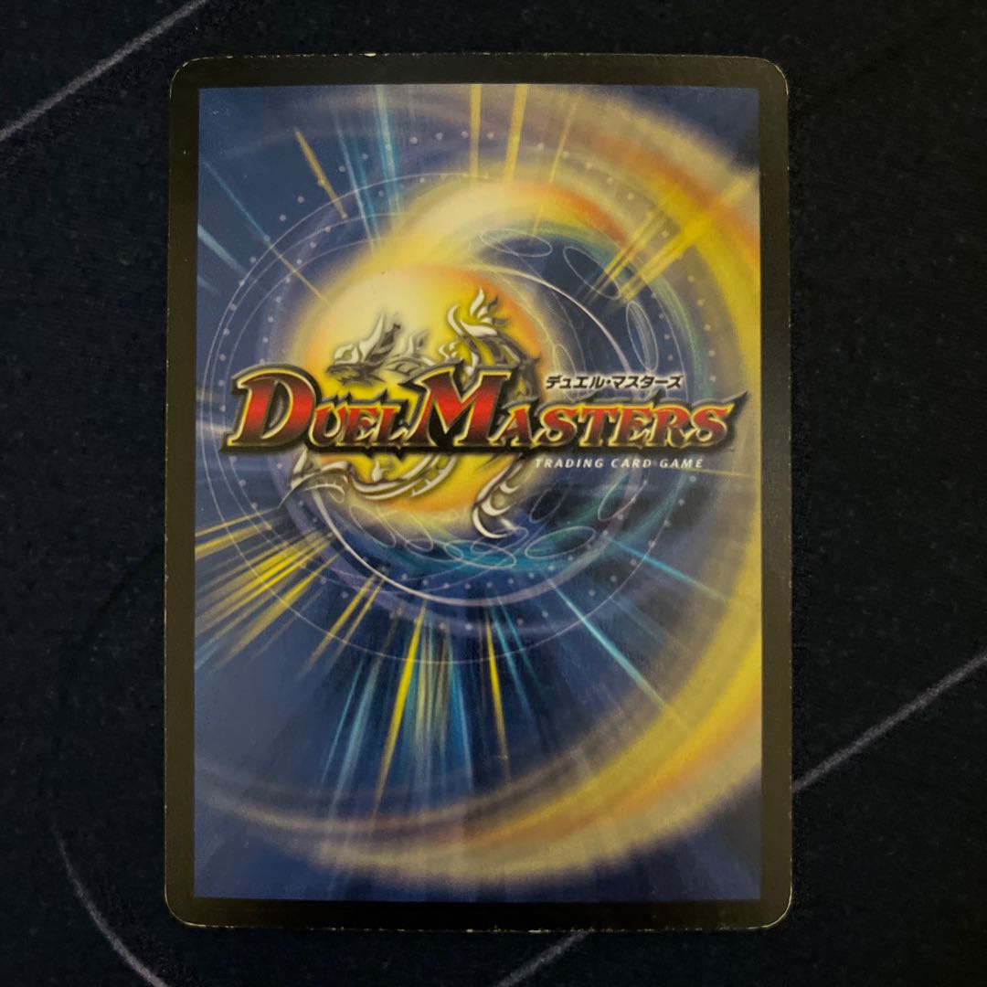 Urth, Purifying Elemental SR S2/S10